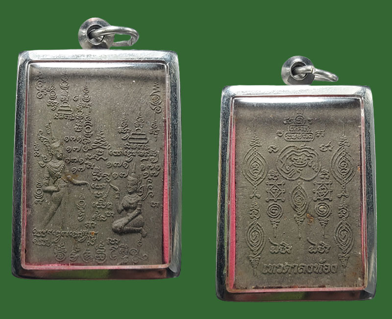 ผงกามเทพ(เทวดาหลงห้อง) หลังยันต์ นะสาริกาหลงรัง หลวงพ่อแพรว จันทสาโร - 4