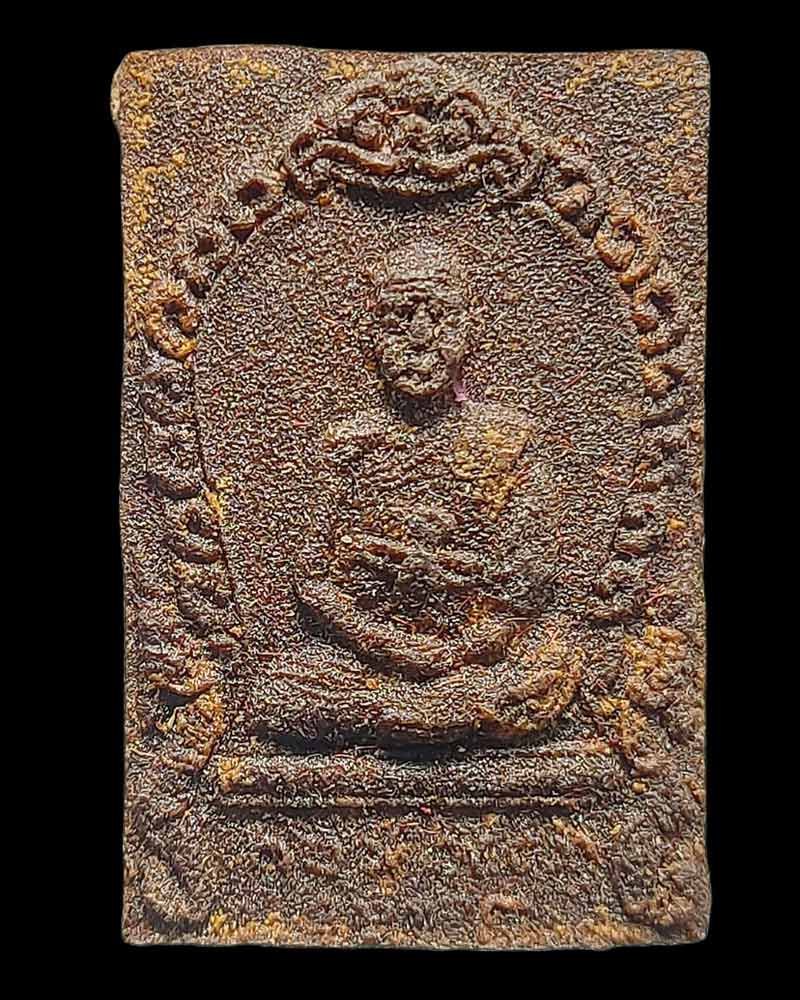 พระผงสี่เหลี่ยม เนื้อชานหมาก ครูบาคำแสน วัดสวนดอก ปี19 - 2
