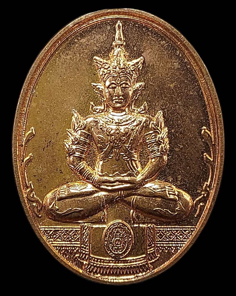 เหรียญพระพุทธล้านนาเทวบดี - 4