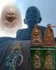เหรียญหลวงปู่ทวด หลังท้าวเวสสุวรรณ วัดห้วยมงคล