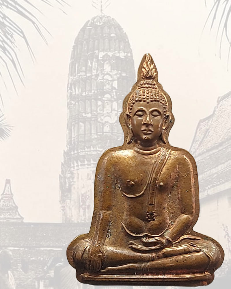 เหรียญพระอู่ทองไอศวรรย์ รุ่น1 หลวงปู่หวล วัดพุทไธศวรรย์ - 2