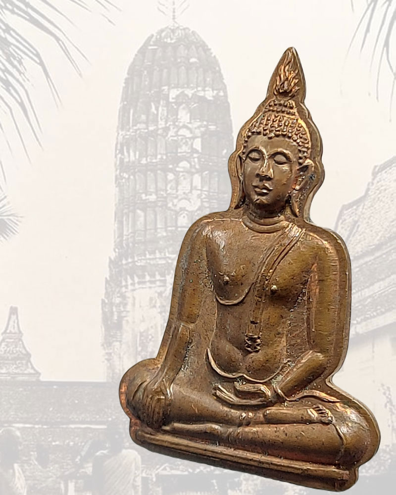 เหรียญพระอู่ทองไอศวรรย์ รุ่น1 หลวงปู่หวล วัดพุทไธศวรรย์ - 3