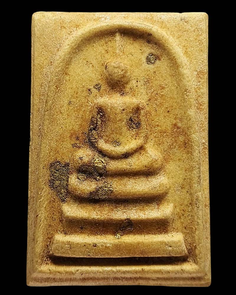 สมเด็จพระปฐม รุ่นแรก พ.ศ.2513 - 2