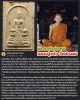 พระสมเด็จ แก้วสุทธิ พิมพ์ใหญ่ หลวงปู่แก้ว วัดช่องลม   ใบสั่ง