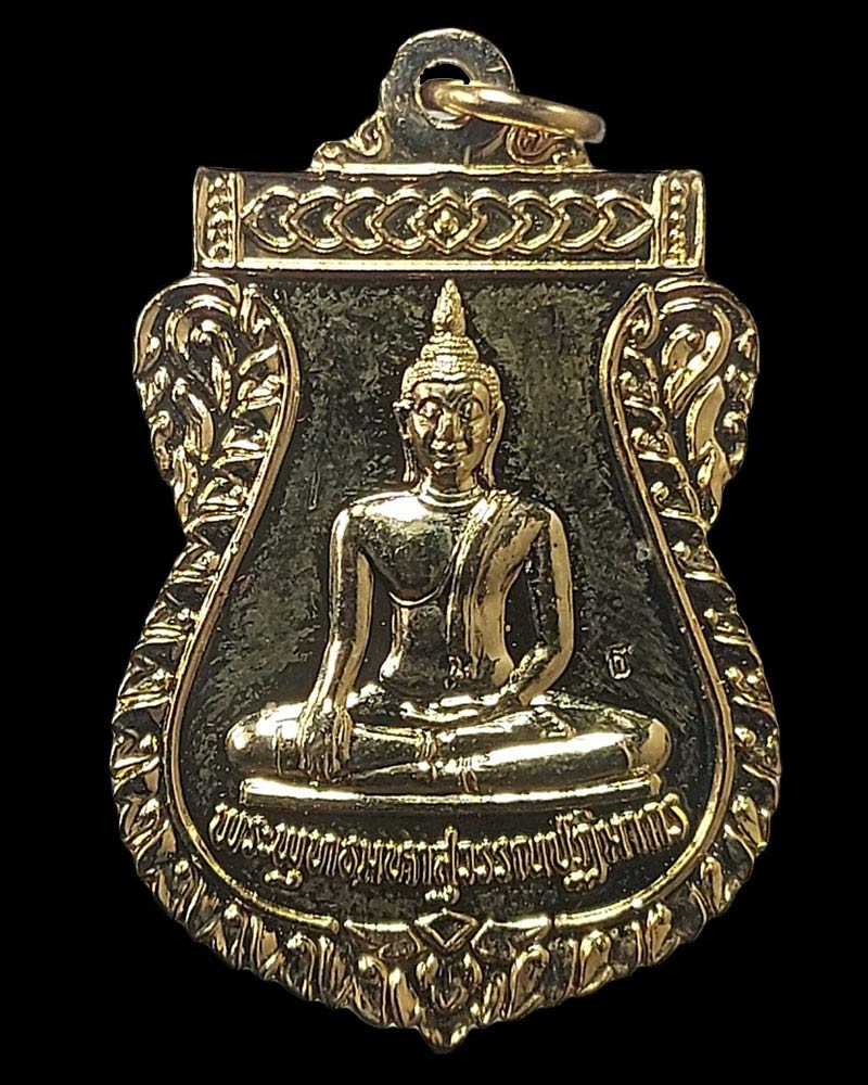 เหรียญหลวงพ่อทองคำ วัดไตรมิตรปี 2538 - 3
