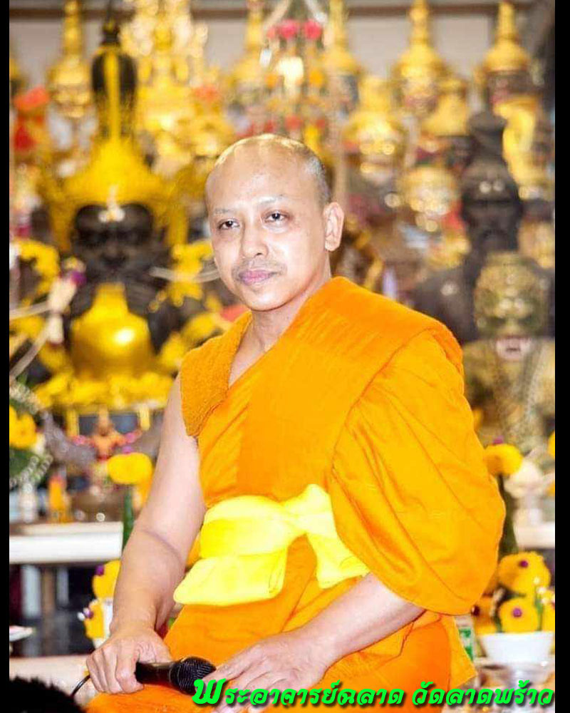 พ่อปู่ท้าวเวสสุวรรณ พระอาจารย์ฉลาด วัดลาดพร้าว รุ่นบูชาบรมครู - 1