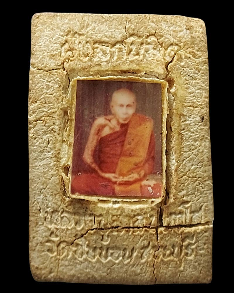 พระสมเด็จอุดกริ่ง หลังรูปถ่าย หลวงพ่อสำลี วัดซับบอน สระบุรี - 4