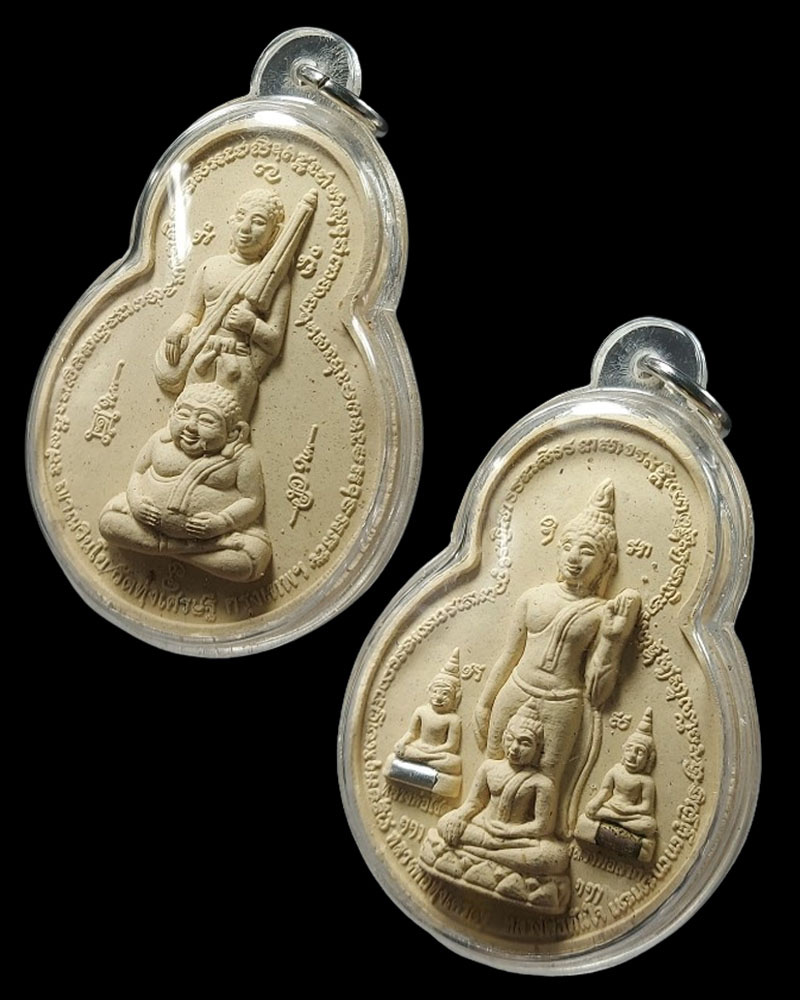 พระผงโชคลาภ หลวงพ่อเณร ทุ่งเศรษฐี - 4