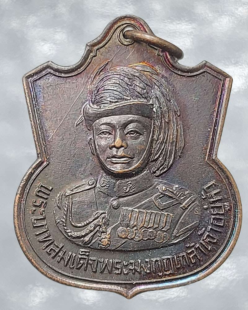 เหรียญ ร.6 งานสมโภชกรุงรัตนโกสินทร์ 200 ปี จ.นครปฐม ปี 2525 - 3