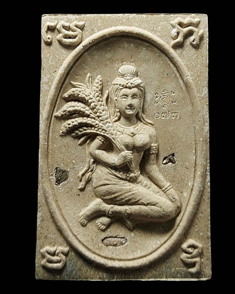 สมเด็จชนะมารบันดาลทรัพย์ หลังพระแม่โพสพ หลวงปู่ทองดำ วัดถ้ำตะเพียนทอง ลพบุรี - 3