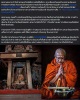 เศียรฤาษี พ่อท่านสมภาร บรมครูวัดถ้ำพระพุทธโกษีย์