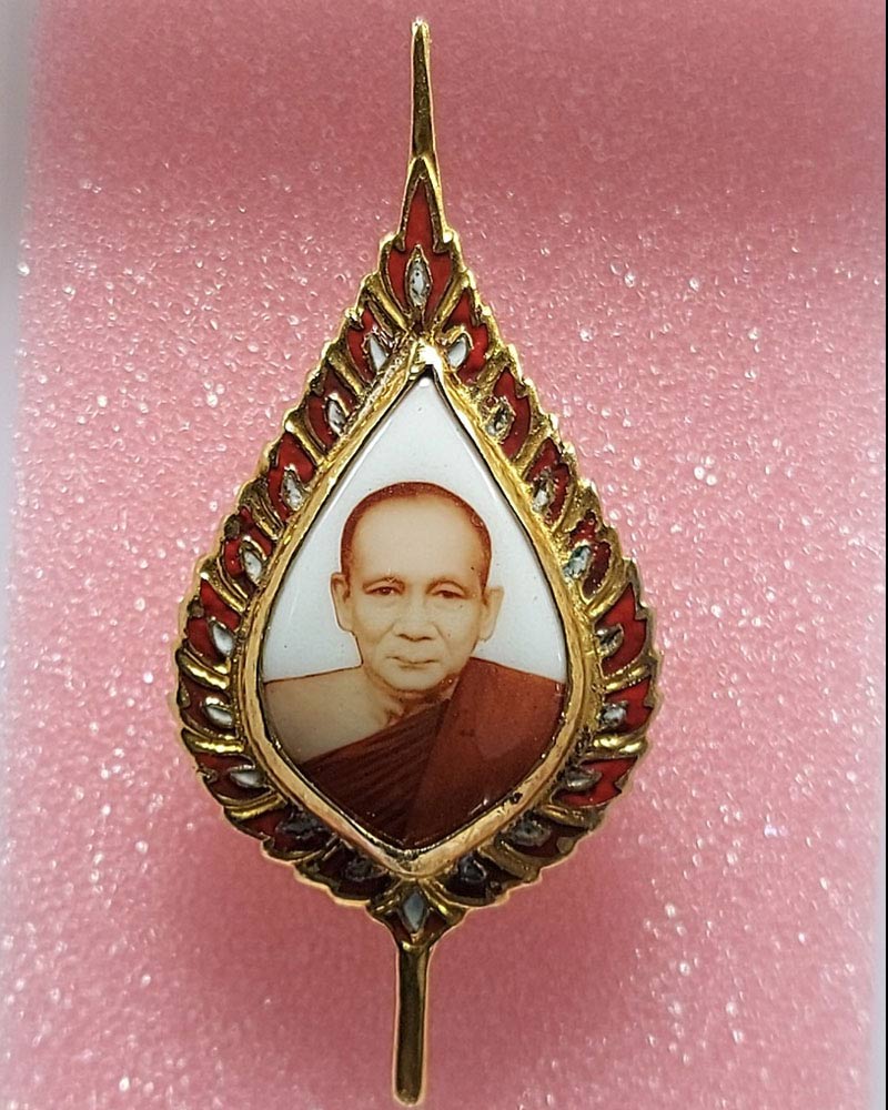 ล็อกเก็ต พัดยศ สมเด็จพระญาณสังวรฯ วัดบวรนิเวศวิหาร รุ่นแรก - 3