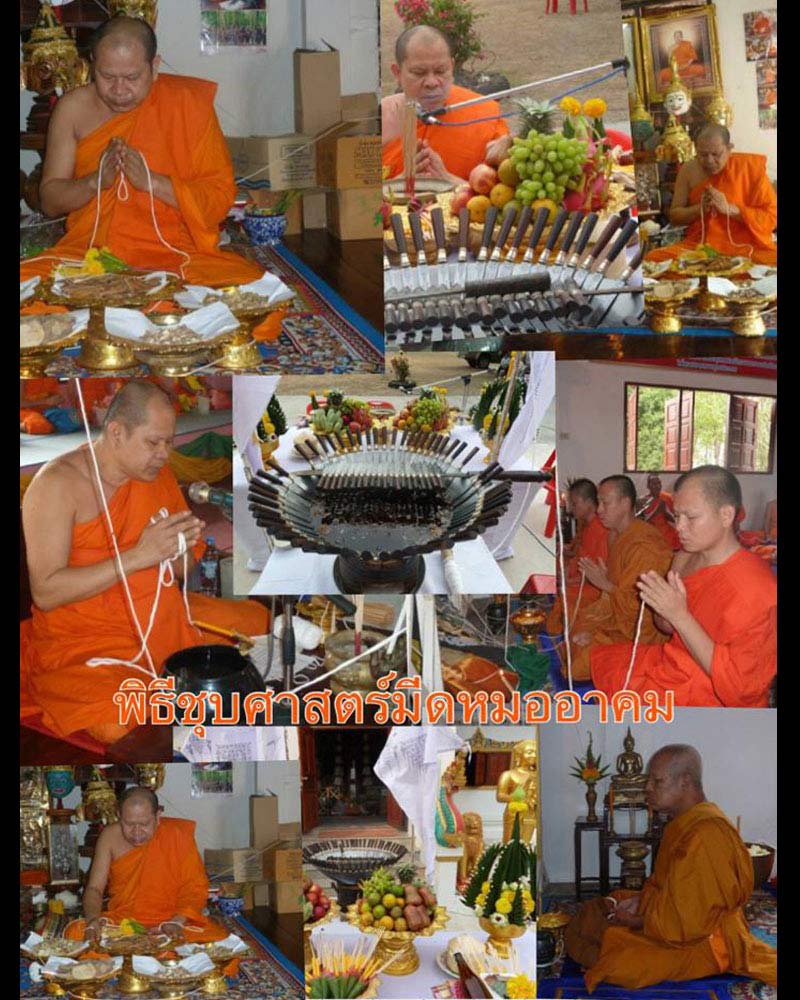 นางกวัก วัดไผ่แปลกแม่   - 4