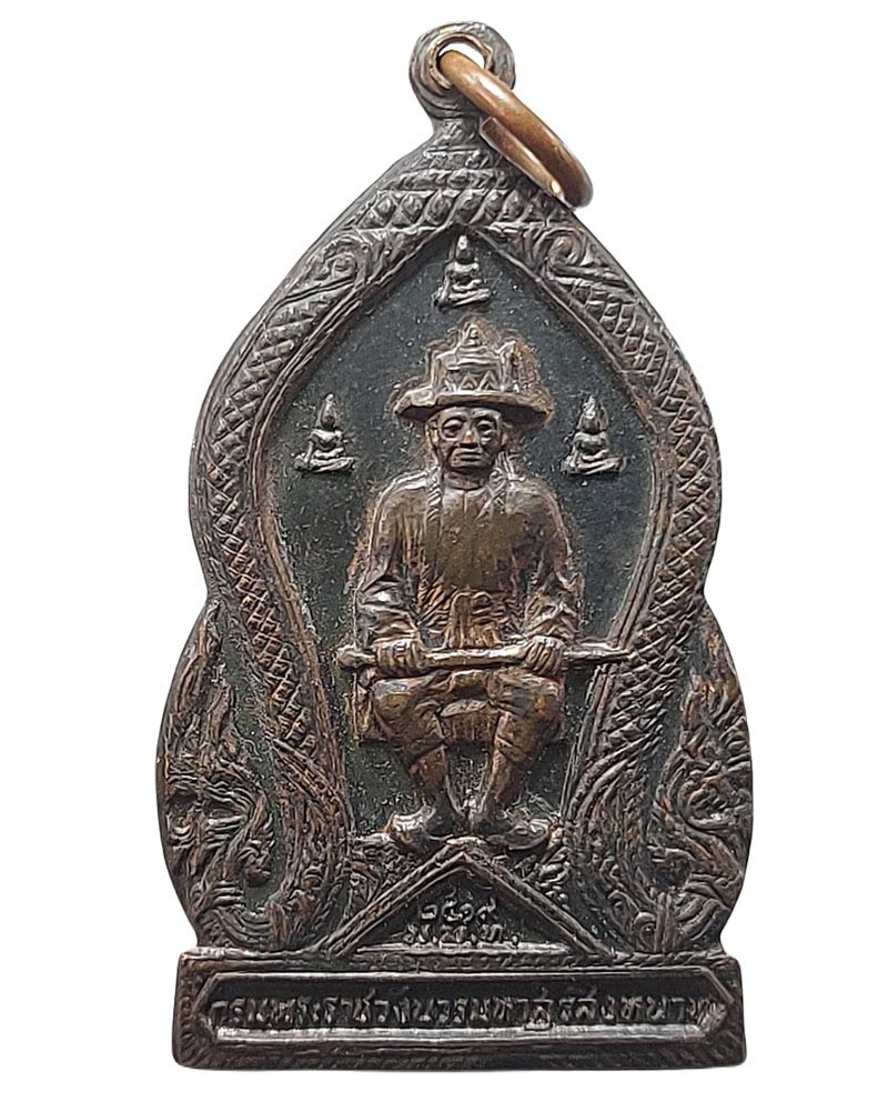 เหรียญ กรมพระราชวังบวรมหาสุรสิงหนาท ปี 2519 เนื้อนวะโลหะ - 3