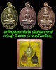 เหรียญหลวงพ่อโต วัดอินทราวาส (ประดู่) ตลิ่งชัน ปี 2555