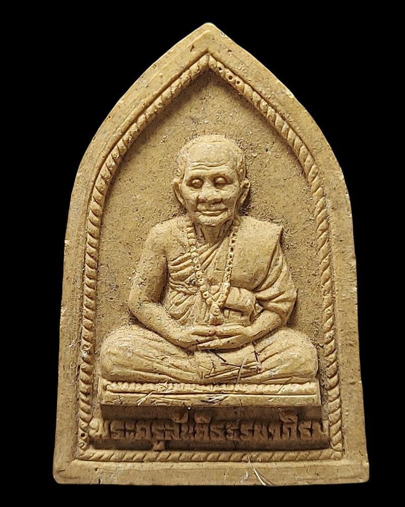 พระผงรูปเหมือนรุ่นแรก ครูบาอ่อน วัดสันต้นหวีด จ.พะเยา - 2