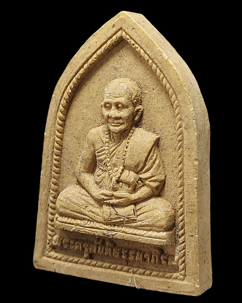 พระผงรูปเหมือนรุ่นแรก ครูบาอ่อน วัดสันต้นหวีด จ.พะเยา - 3