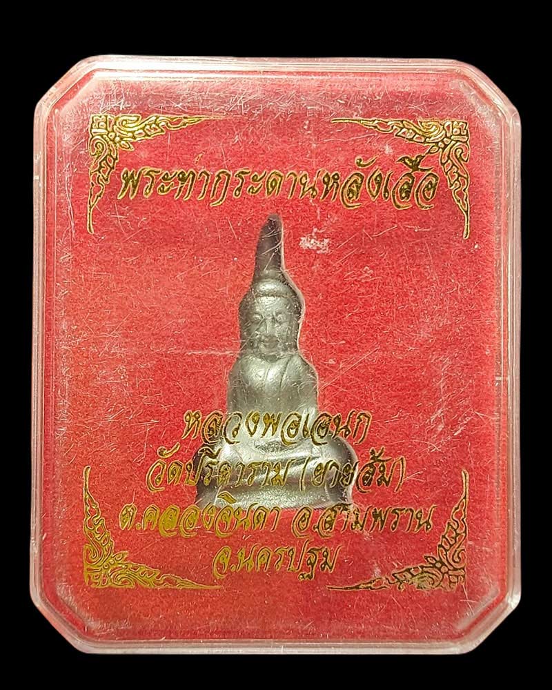 พระท่ากระดานหลังเสือ หลวงพ่อเอนก วัดปรีดาราม - 4