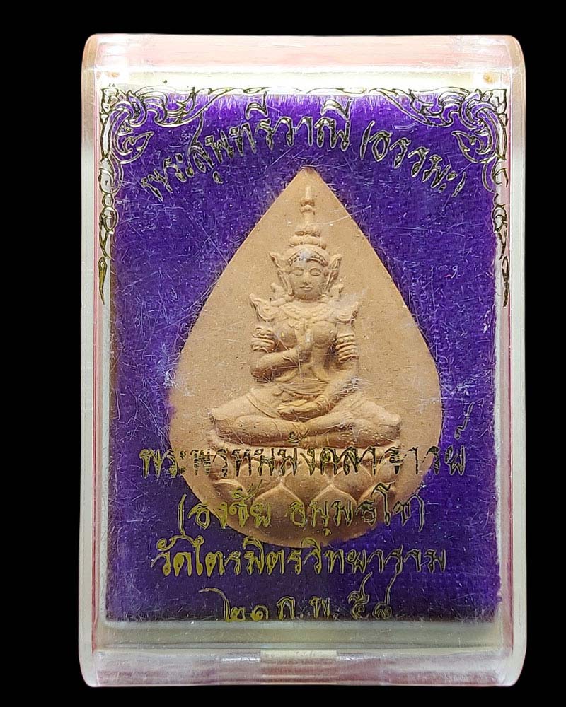 พระสุนทรีวาณี เจ้าคุณธงชัย วัดไตรมิตร - 4