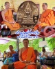 เหรียญสมเด็จองค์ปฐม หลังยันต์ด้านมหาลาภ เนื้อทองแดง ปี 2562