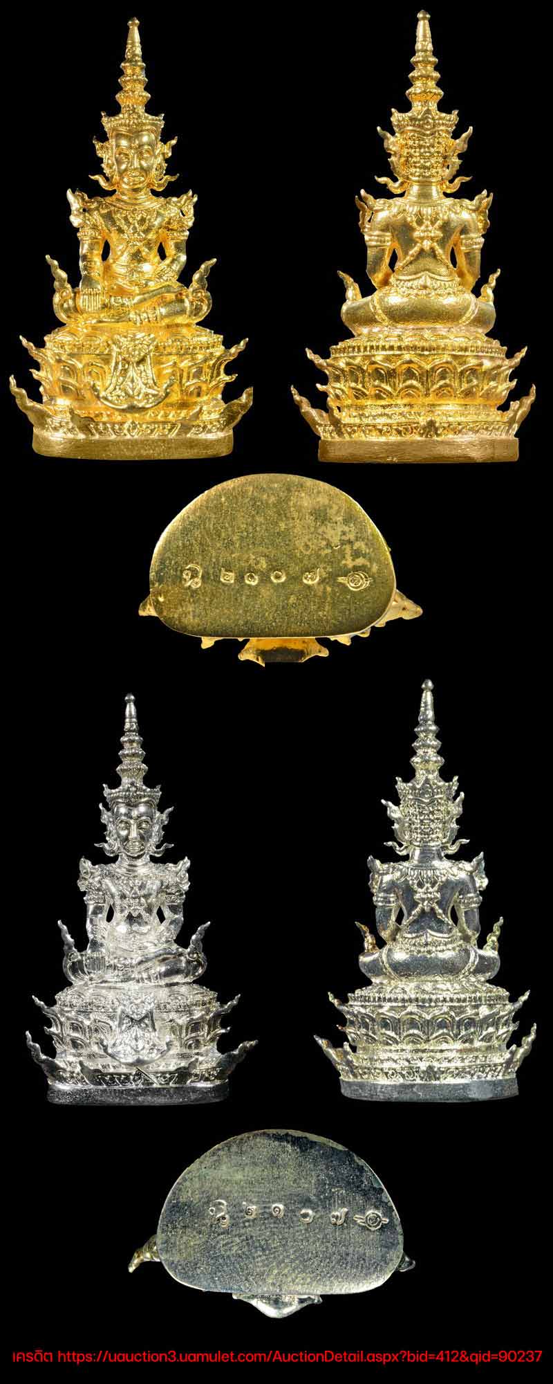 พระชุด พระพุทธมหาจักรพรรดิ พระมหาเศรษฐี วัดพระธาตุดอยสะเก็ด ปี 57 - 3
