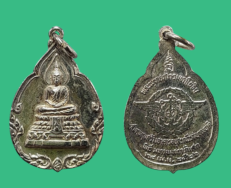เหรียญ  พระพุทธภัทรมหาโยธิน  ปี 2526  - 2