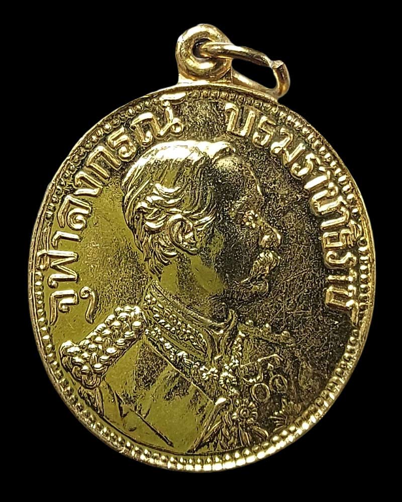 เหรียญ ร.5 วัดแหลมแค จังหวัด​ชลบุรี ปี 2534 - 2