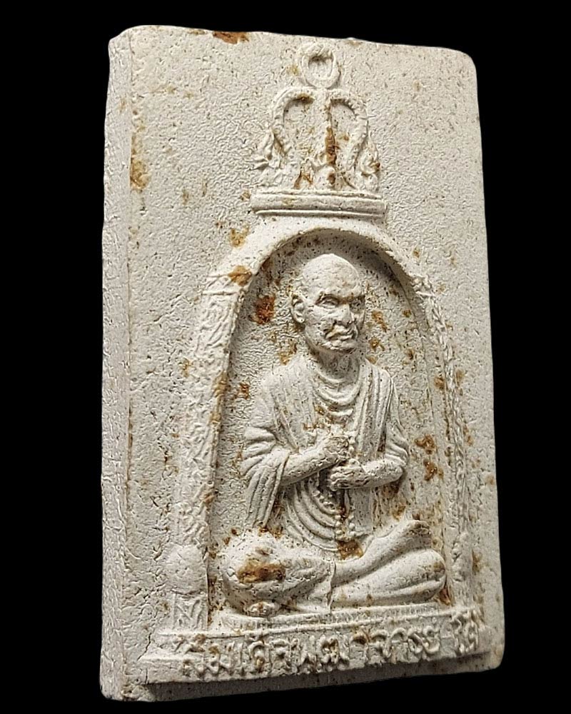 พระผงรูปเหมือนสมเด็จโต วัดอุดมธัมมรังษี ปี 2516 - 4