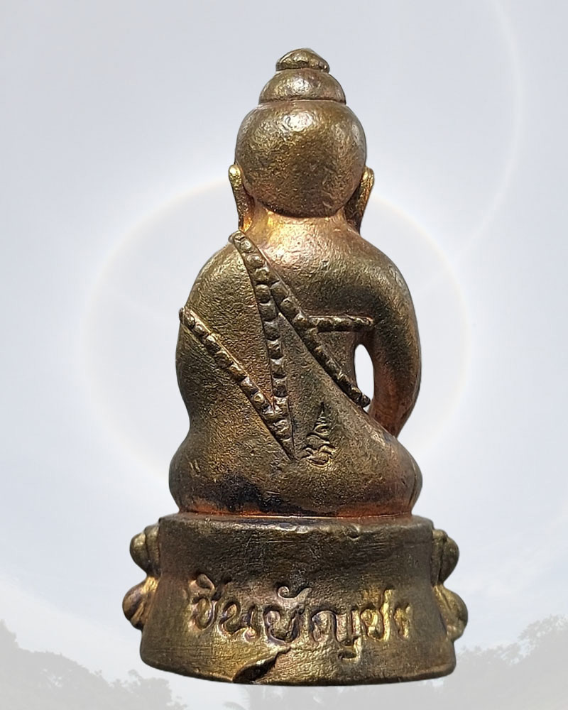 พระกริ่ง ชินบัญชร ฟ้าลั่น วัดศรีเอี่ยม กรุงเทพฯ ปี 2549 - 4