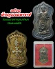 เหรียญท้าวกุเวรมหาราช วัดบรมราชากาญจนาภิเษก (วัดเล่งเน่ยยี่2)