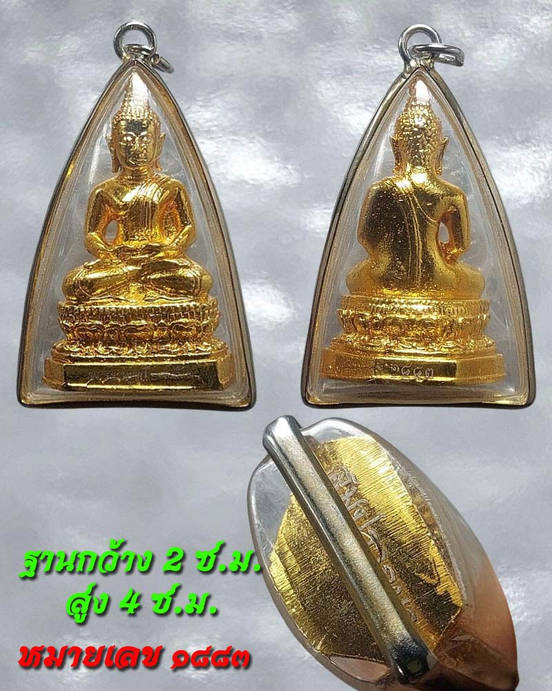 พระกริ่งพุทโธคลัง วัดสารนาถธรรมาราม รุ่นสมปรารถนา ปี 63 - 5