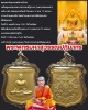 เหรียญพระพุทธมหาสุวรรณปฎิมากร (หลวงพ่อทองคำ) 