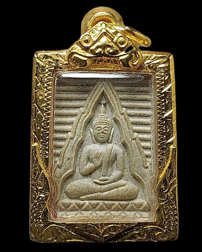 พระผงวัดปากน้ำรุ่น 6 - 2