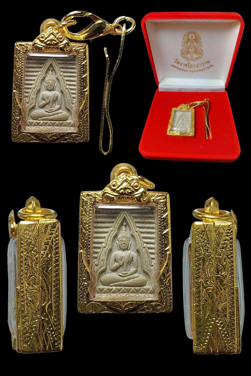 พระผงวัดปากน้ำรุ่น 6 - 4