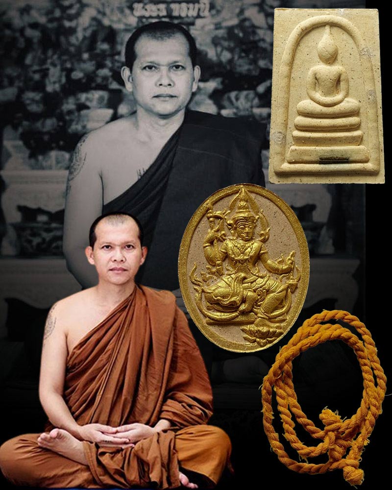 พระสมเด็จเบิกฟ้า หลวงพ่อรักษ์ อนาลโย วัดสุทธาวาสวิปัสนา ปี 2552 - 1