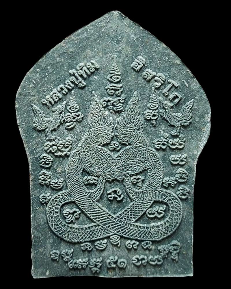 ขุนแผนพรายกุมารหลวงปู่ทิม วัดระหารไร่ พิมพ์ใหญ่ รุ่นหงษ์ทองคู่ - 3