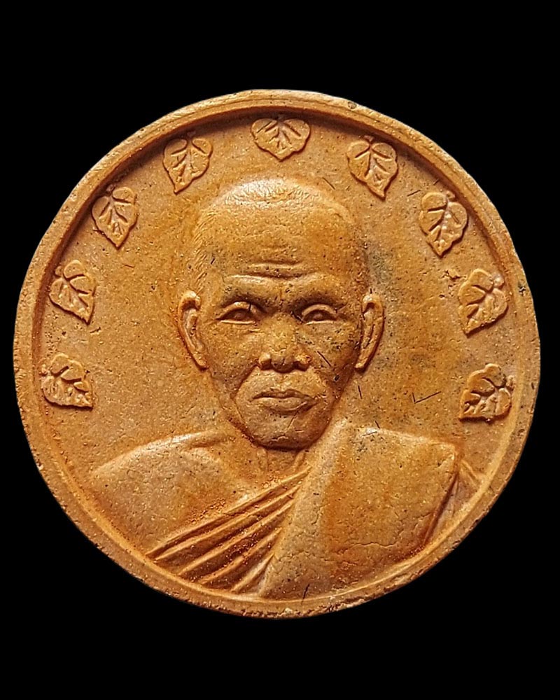 พระราหูทลายล็อค รุ่น ๑ หลวงปู่ศูนย์ (สุนทร ฐานิโย) วัดบ้านแดง อุบลราชธานี - 1