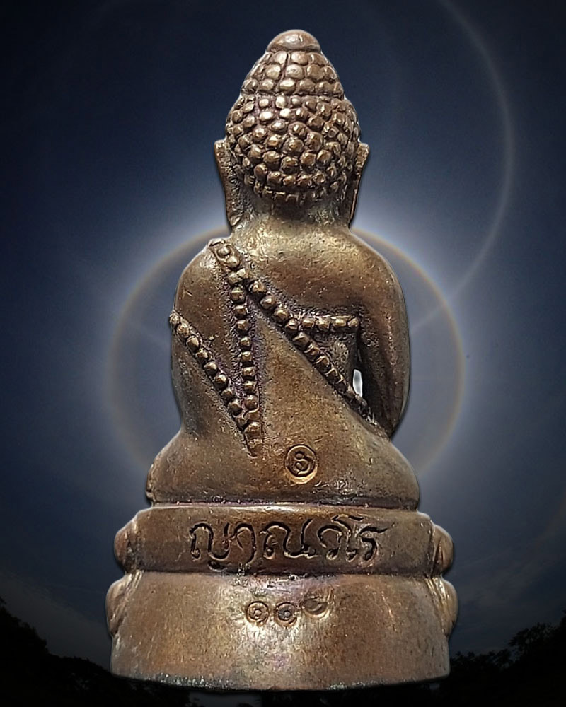 พระกริ่งญาณวโร หลวงปู่บุญธรรม ญาณวโร เนื้อนวะโลหะ ก้นอุดผง ตะกรุดเงิน - 3