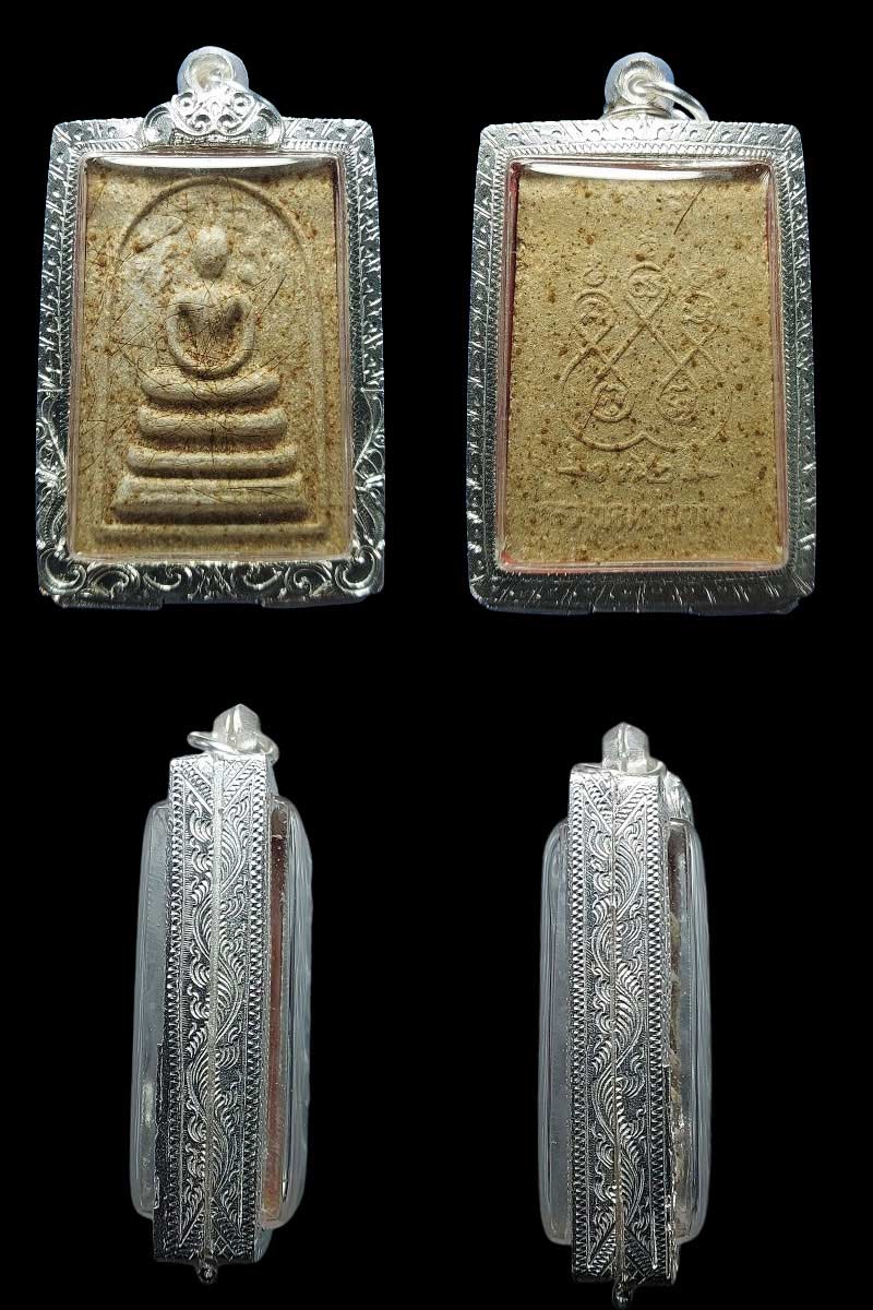 พระสมเด็จปรกโพธิ์ ที่ระลึกอายุ 72 ปี พิมพ์ใหญ่ หลวงปู่มา ญาณวโร - 4
