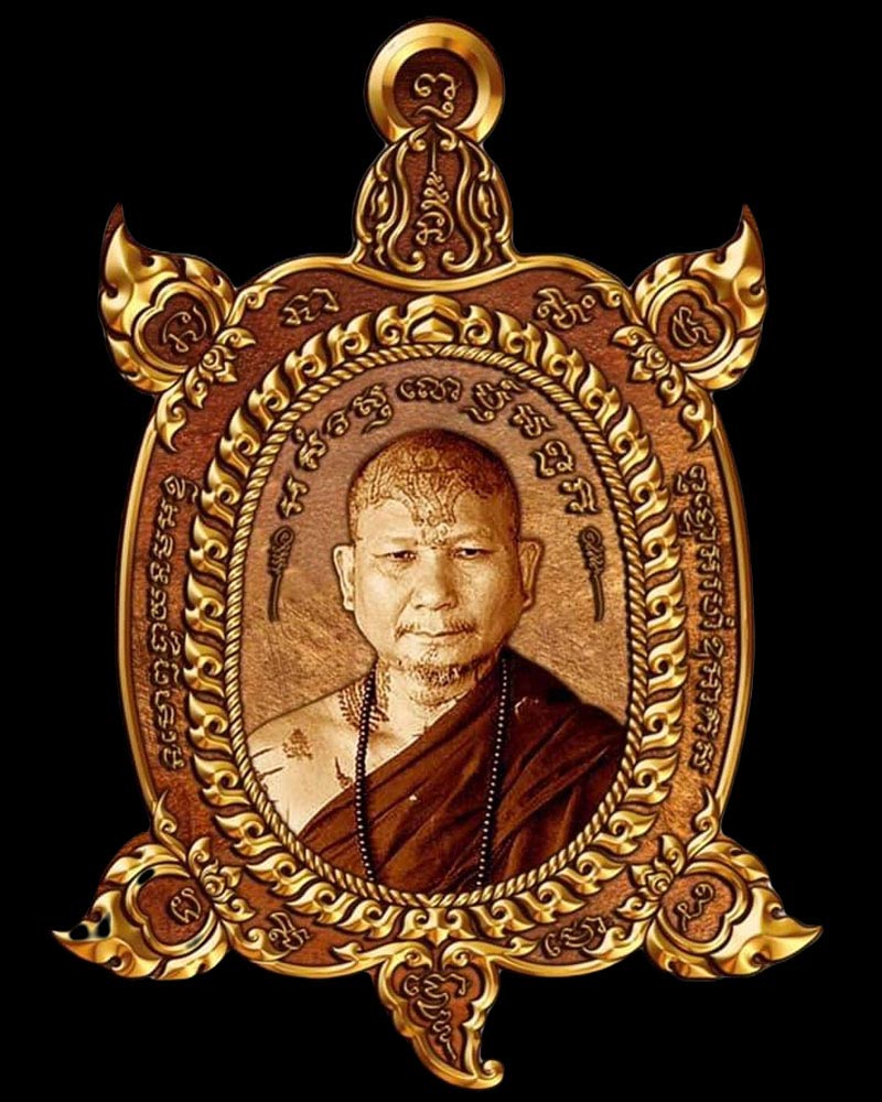 เหรียญพญาเต่าเรือน รุ่น เมตตามหาลาภ หลวงปู่อุดมทรัพย์ วัดเวฬุวันธรรมาราม - 1