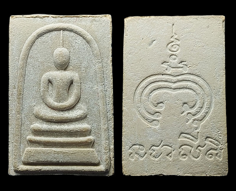 พระสมเด็จ อนุสรณ์ 100 ปี วัดพิกุลทอง ปี 2535 - 2