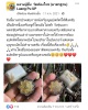 เหรียญแปดทิศ ฉลองอายุ 81 ปี หลวงปู่อั๊บ วัดท้องไทร จ.นครปฐม