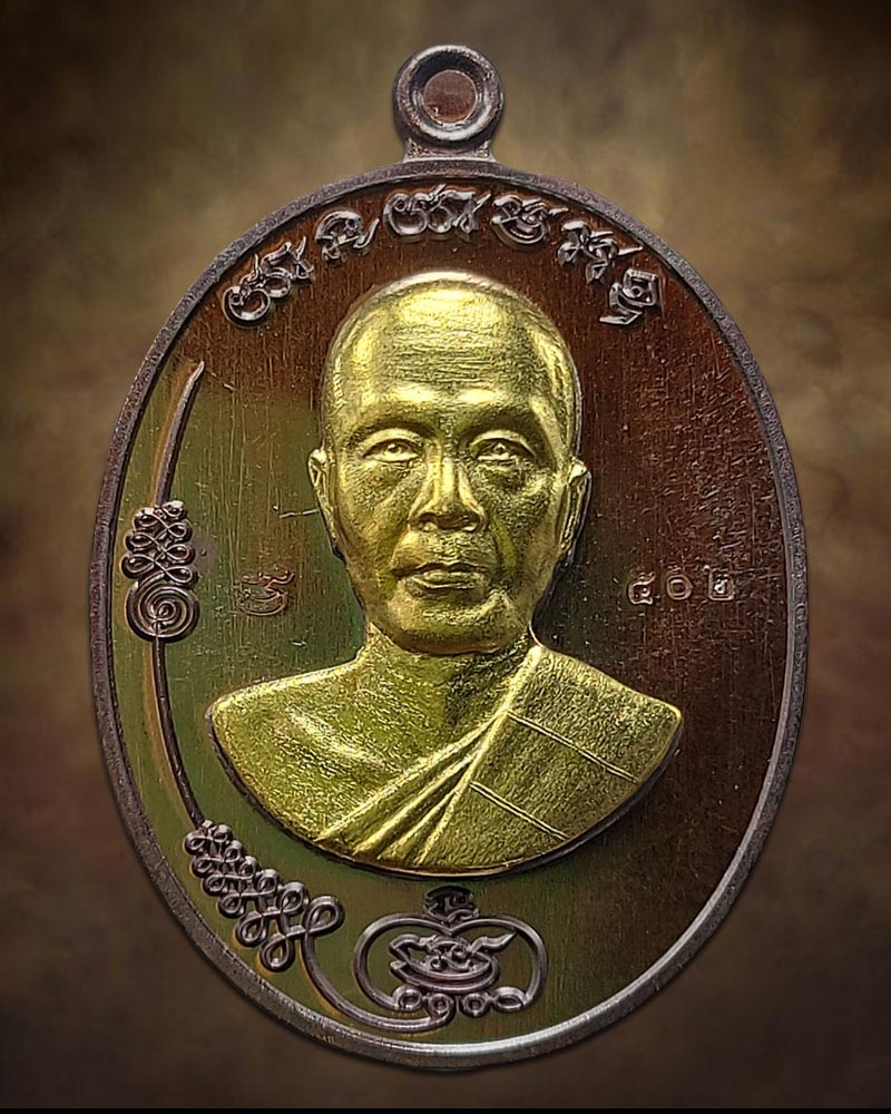 เหรียญรูปเหมือนครึ่งองค์ รุ่น มนต์พระกาฬ ปี 2563 หลวงพ่อทอง สุทฺธสีโล วัดบ้านไร่ - 2