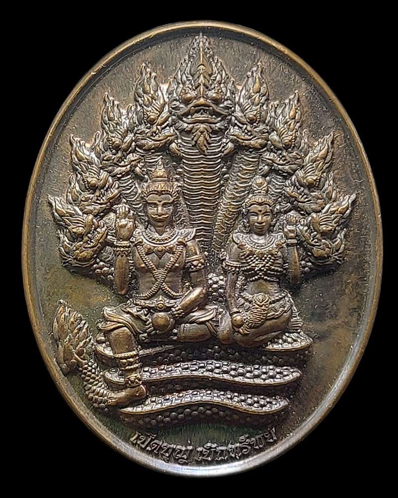 เหรียญ เปิดบุญ เบิกทรัพย์ อาจารย์ชัชส์ อาจารย์เข้ - 1