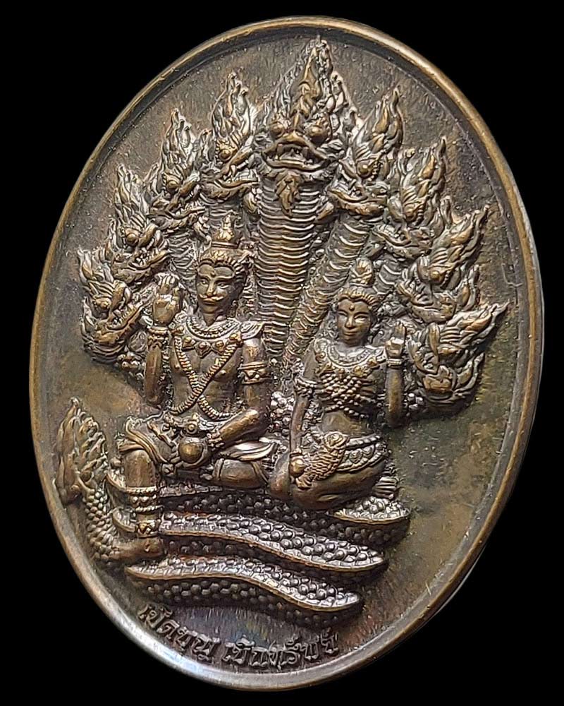 เหรียญ เปิดบุญ เบิกทรัพย์ อาจารย์ชัชส์ อาจารย์เข้ - 2