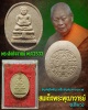 พระสังกัจจายน์ สมเด็จเกี่ยว หลังยันต์ สุกิตติมา 