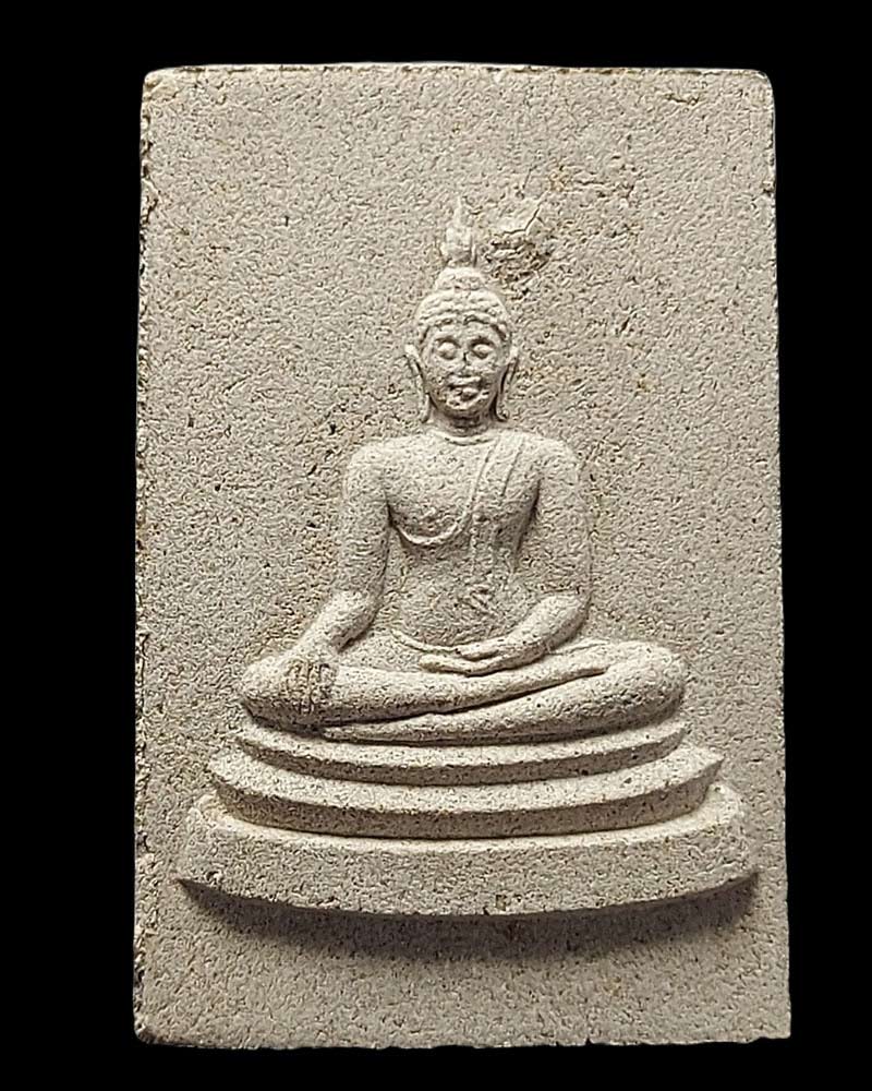 สมเด็จสันติภาพ สำนักปู่สวรรค์ - 2