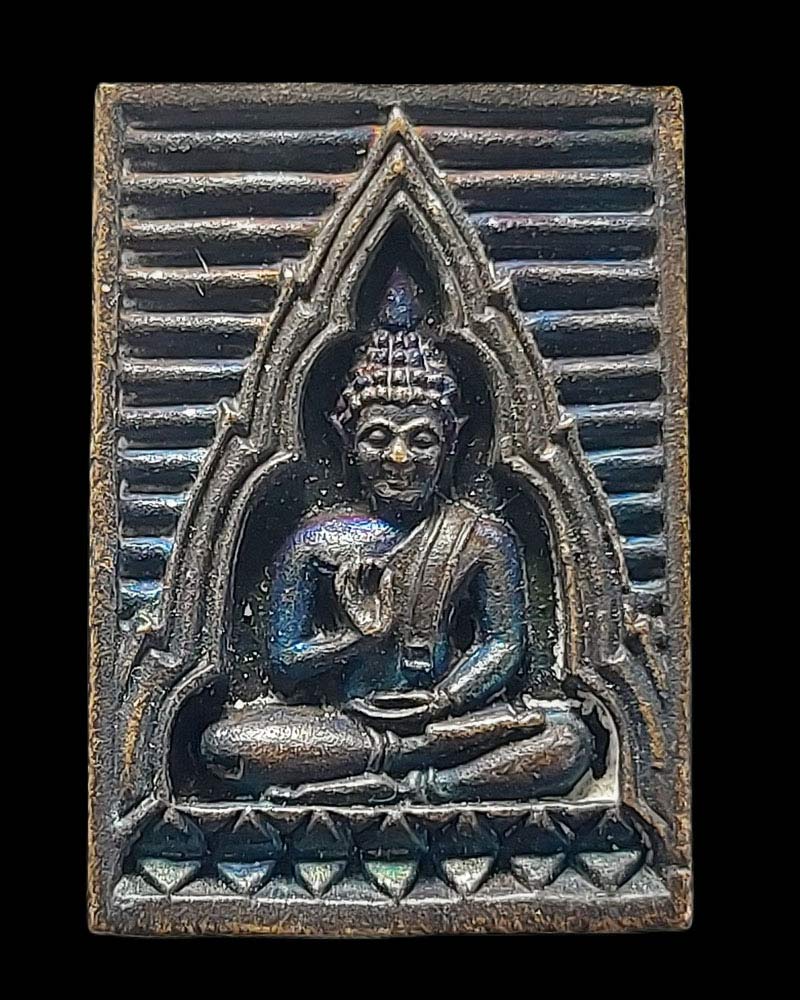 เหรียญหล่อพระของขวัญ วัดปากน้ำ รุ่นเมตตา กรุณา พ.ศ.2534 - 2