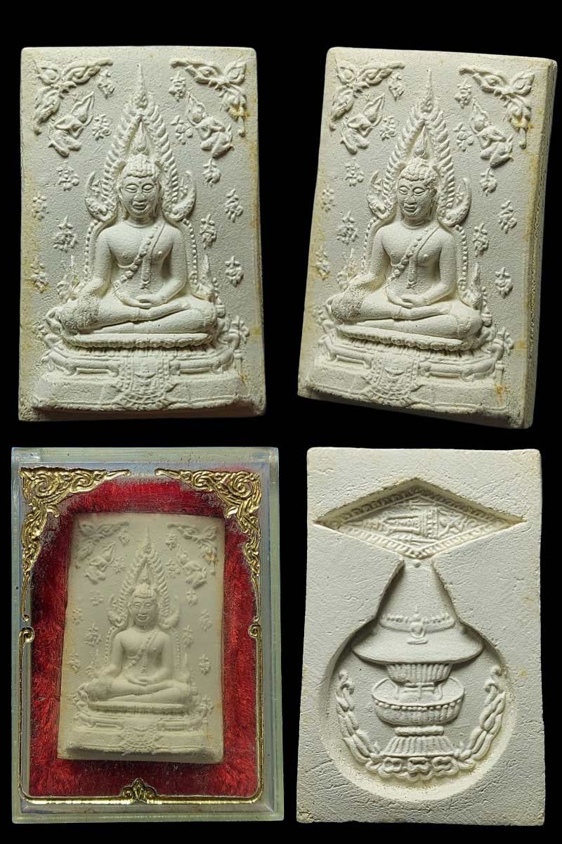 พระพุทธชินราช รุ่นพระมาลาเบี่ยง (1) - 2