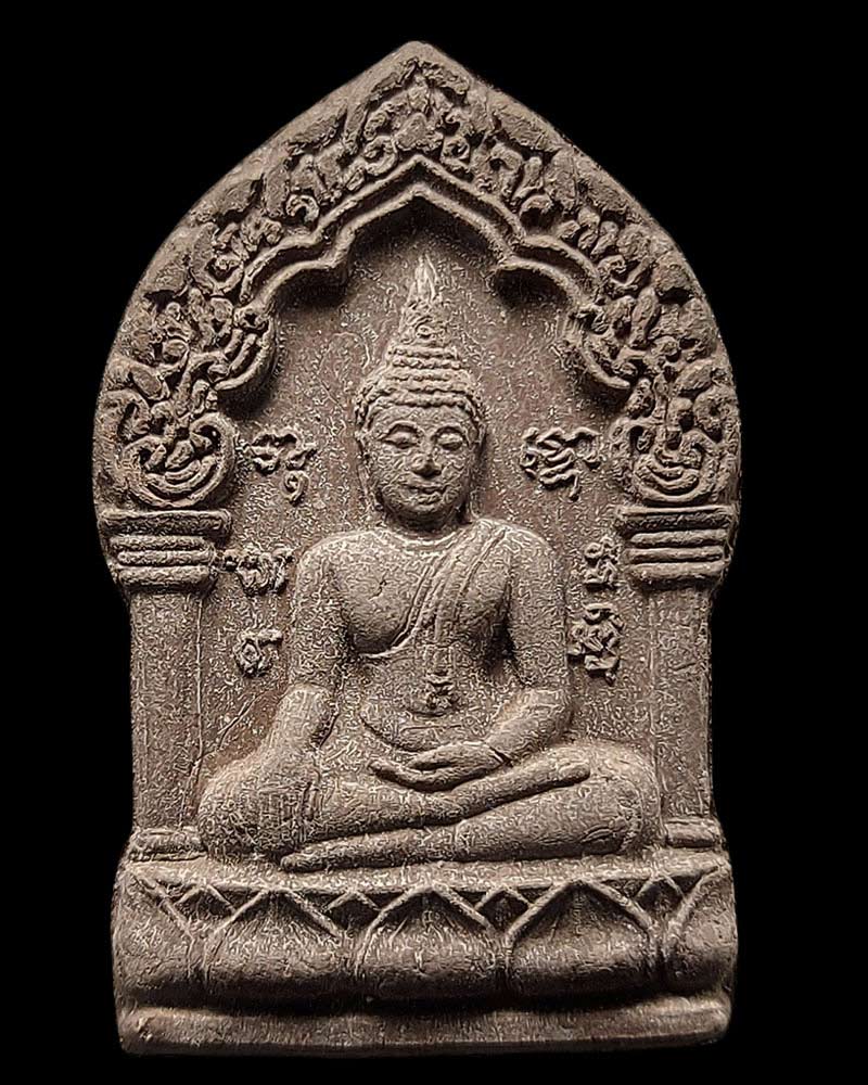 ขุนแผนช้างผสมโขลงรุ่นแรก หลวงพ่อเขียว วัดระเว - 3